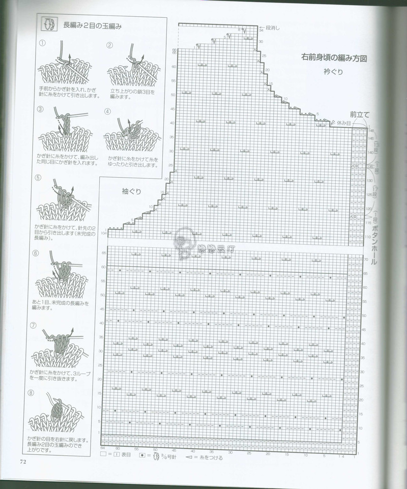 1615——黃豆 - ty - ty 的 編織博客
