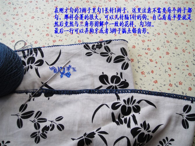 幽雅~~鉤布結(jié)合~~半身長裙變身吊帶裙~~詳細過程圖 - 隨心 - 隨心