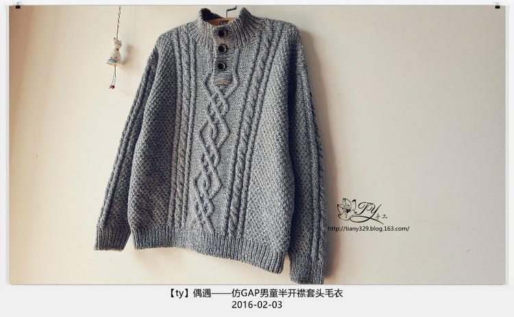 1604——偶遇——仿GAP男童半開襟套頭毛衣 - ty - ty 的 編織博客