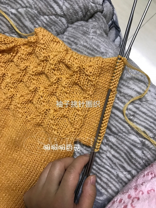 香菇 — 綠芽橙色版（簡單塌肩衣，無縫合) - 靜夜思?jí)?- 以編為趣